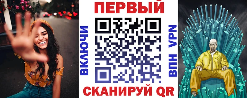 хочу наркоту Пыть-Ях KRAKEN ТОР Амфетамин 98%