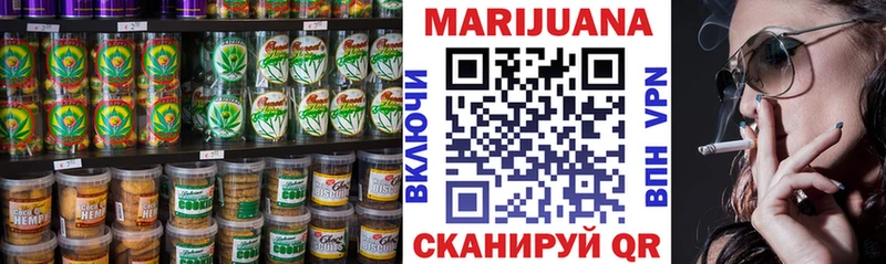 блэк спрут вход  Пыть-Ях  Еда ТГК конопля 