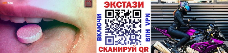 ЭКСТАЗИ бентли  mega рабочий сайт  Пыть-Ях 