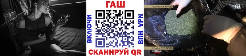 закладка  Пыть-Ях  ГАШИШ ice o lator 