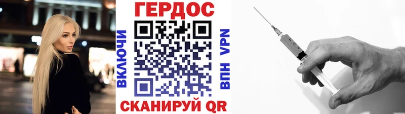 Героин гречка Пыть-Ях