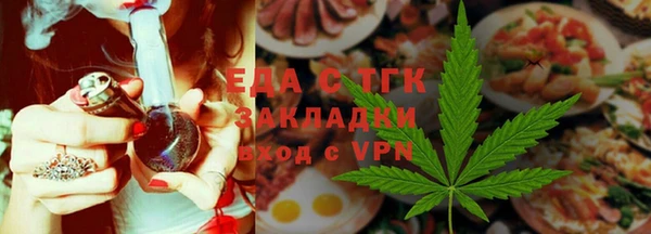 мяу мяу мука Аркадак