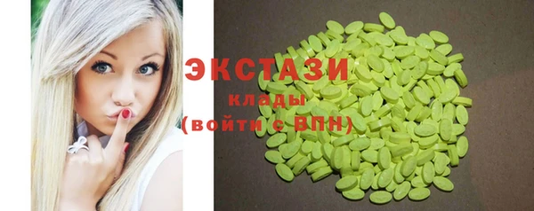 прущая мука Армянск