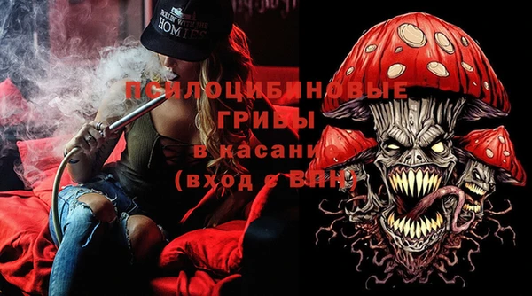 альфа пвп Арсеньев