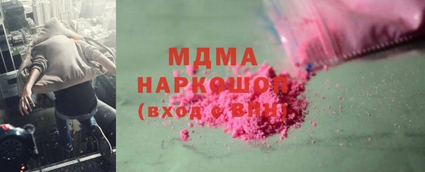 альфа пвп Арсеньев