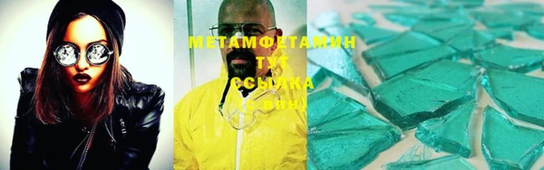 мяу мяу мука Аркадак