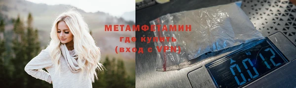 прущая мука Армянск