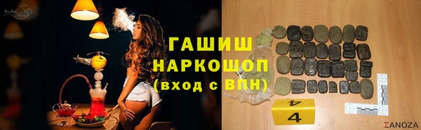прущая мука Карпинск