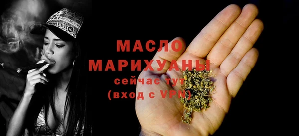 мяу мяу мука Аркадак