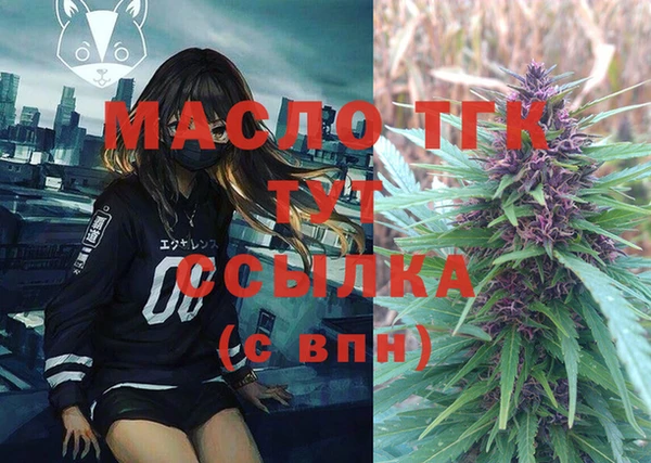 мяу мяу мука Аркадак