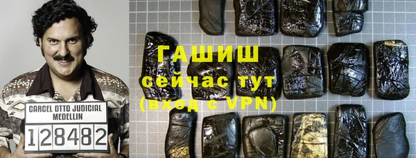мяу мяу мука Аркадак