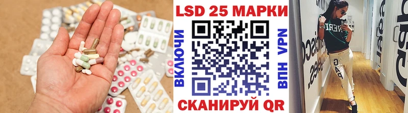купить наркотики сайты  Пыть-Ях  LSD-25 экстази кислота 