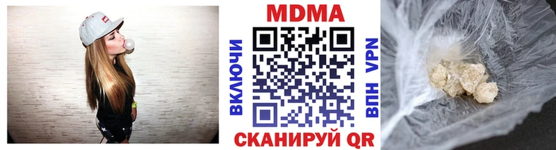 MDMA молли  кракен ССЫЛКА  Пыть-Ях  закладки 