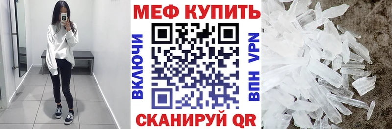 гидра как зайти  Пыть-Ях  Мефедрон кристаллы 