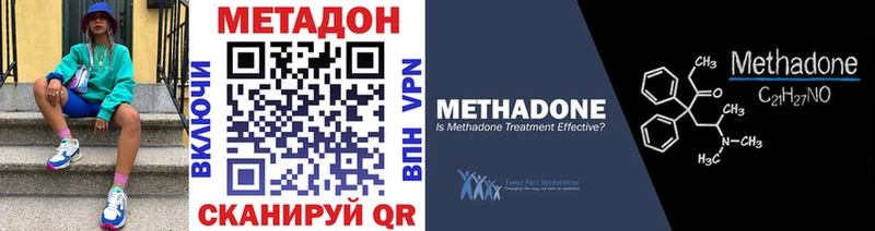хочу Пыть-Ях МЕТАДОН кристалл