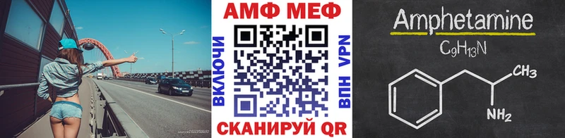 Первитин винт  продажа наркотиков  Пыть-Ях 