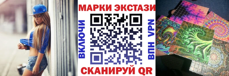 где найти наркотики  Пыть-Ях  Марки NBOMe 1500мкг 