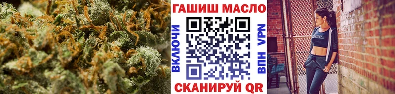ТГК Wax мега как войти Пыть-Ях